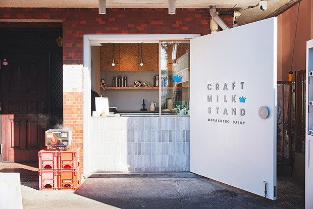 武蔵野デーリー CRAFT MILK STAND