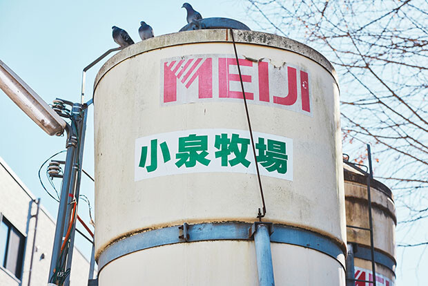 小泉牧場
