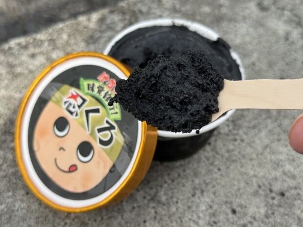 こちらは「忍くろA」。真っ黒なので見分けがつかない。