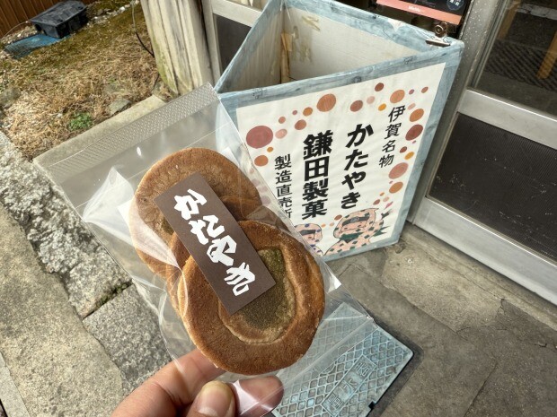 伊賀名物「かたやき」は、小槌を使って割って食べるほど硬い。写真は〈鎌田製菓〉の直売所で購入。