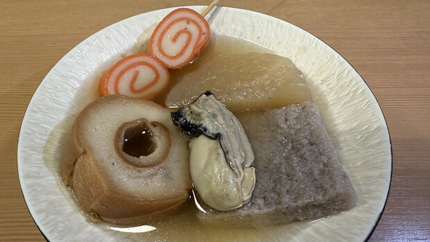 金沢おでん。