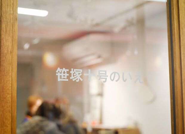 戸所さんのもとには、月に約300件の相談が入り、そのうち120件ほどを実際にサポート。本人や家族からだけでなく、保健所や障害福祉課など行政からの相談も多いという。