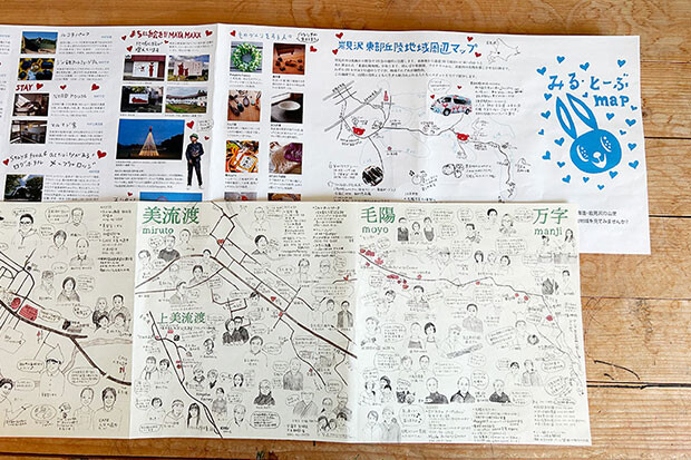 みる・とーぶプロジェクトでは、地域のつくり手の作品を集めた展覧会や地域マップを制作。地域の人々の似顔絵が掲載されたマップは毎年更新していて、今年８版目を印刷する。