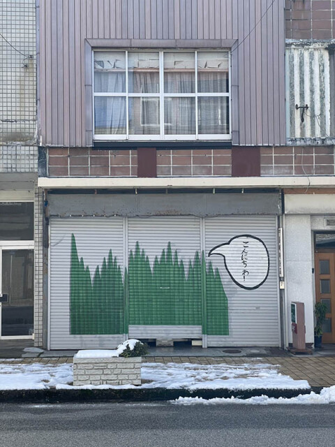 魚津の商店街