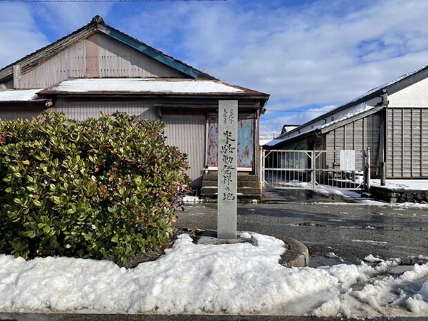 米騒動発祥の地