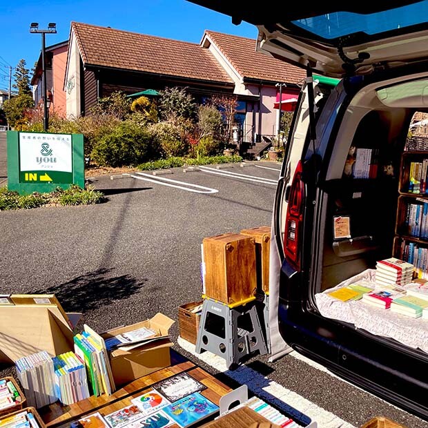 神奈川県川崎市の住宅街にあるレストラン〈アンジュ〉で出店。