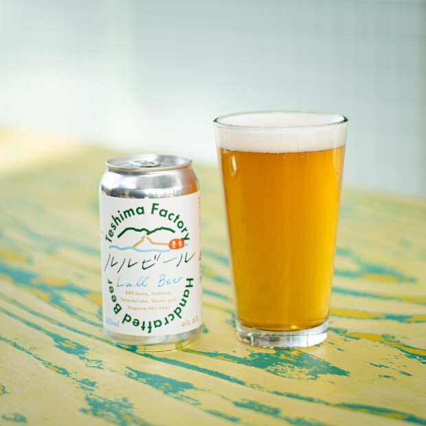 豊島の穏やかさ、豊かさをイメージした香りのいい「ルルビールIPA」と、農作業のあとなど、汗をかいた後に爽やかにすっきりとした「ルルビールピルスナー」の2種類を用意