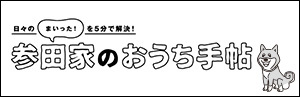 matitake300x97_01