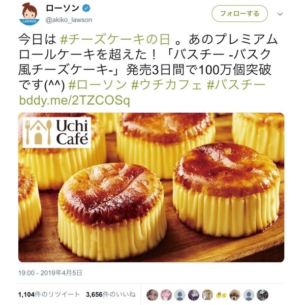 爆売れコンビニスイーツから異色の 飲むおにぎり まで いま知っておきたいグルメトレンド7選 コラム 緑のgoo 爆売れコンビニスイーツから異色の 飲むおにぎり まで いま知っておきたいグルメトレンド7選 コラム 緑のgoo