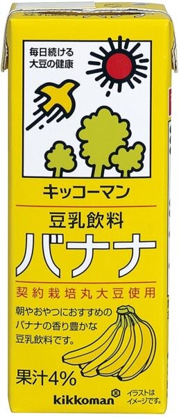 豆乳 飲まず嫌い にこそ飲んでもらいたい おすすめの豆乳飲料たち コラム 緑のgoo