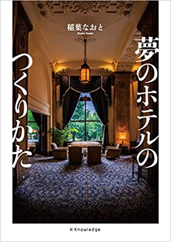 歴史小説家が選ぶ 21年をサバイブするための 読み初め 5冊 コラム 緑のgoo