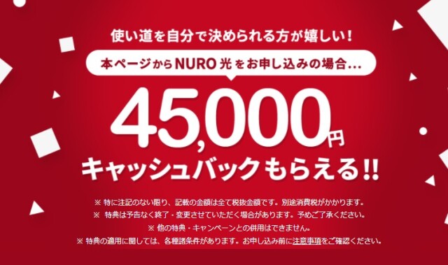 22社徹底比較 1番安い光回線はコレ もっともお得な申込窓口も紹介 コラム 緑のgoo