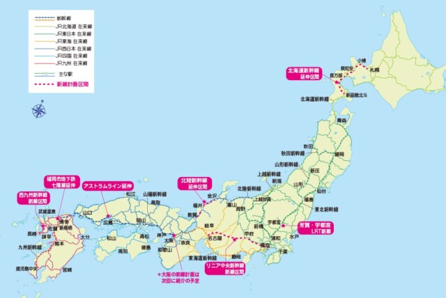 進む全国の 鉄道新線計画 新幹線をはじめ初のlrt新線計画も コラム 緑のgoo