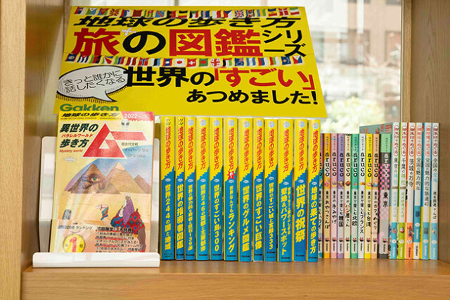 コロナ禍で売上9割減 地球の歩き方 が出した 旅行しにくい時代 への答えとは コラム 緑のgoo