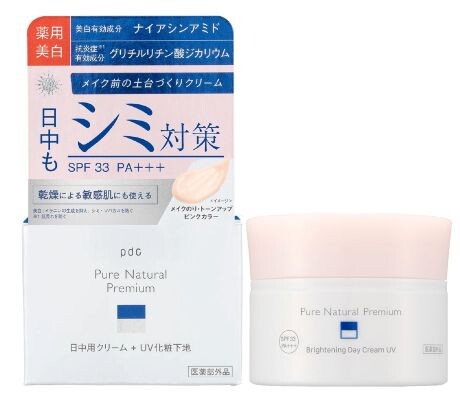 UV対策と美白ケアができる薬用美容液クリーム