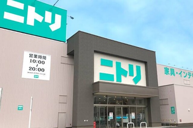 ニトリショップ外観画像