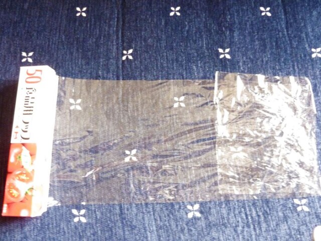 二重になるように折ります