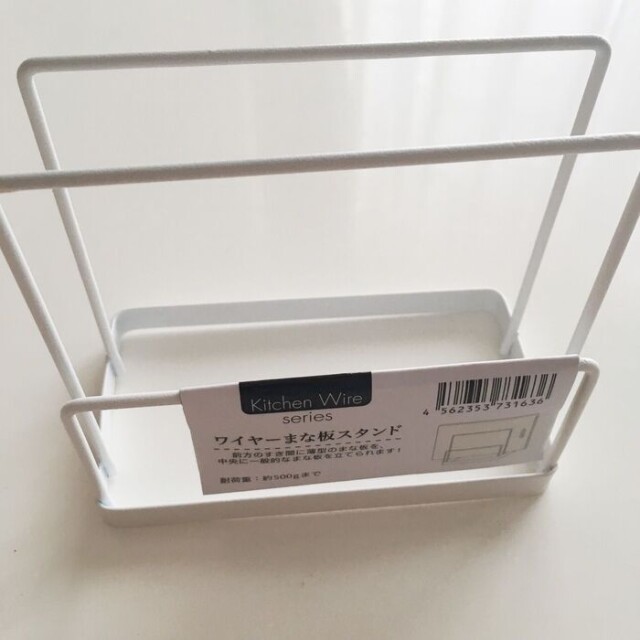 材料
