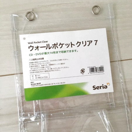 100均でお家の中を上手に収納 場所別実用アイデア80選 コラム 緑のgoo