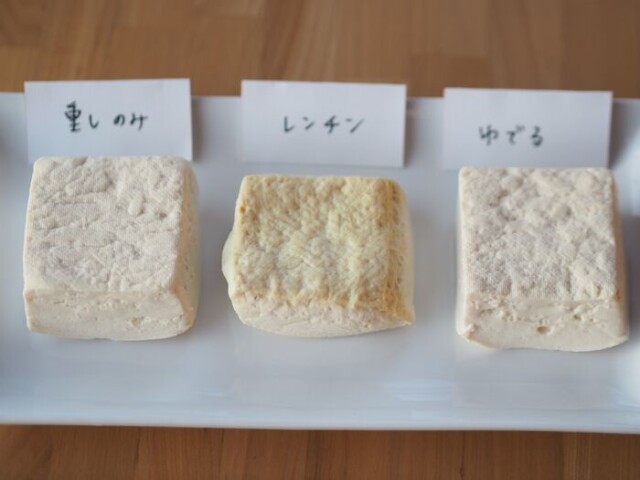 さて結果は？