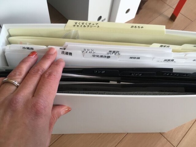 上から見下ろして探せるのがポイント