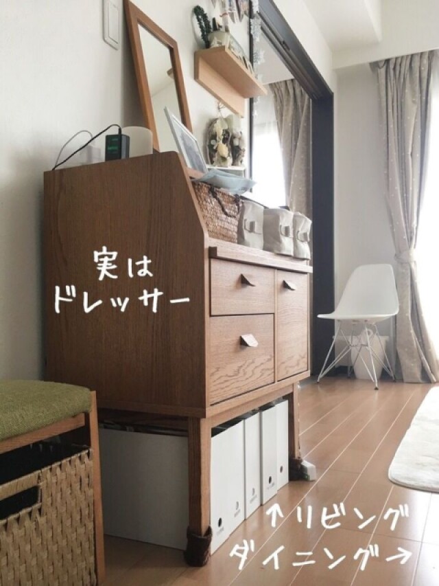 普段の収納場所はこちら。
