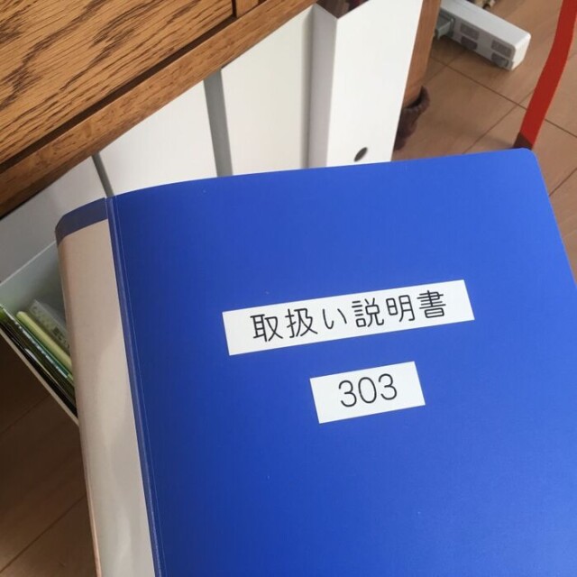 かつては、ザ・ファイルにおさめていました。