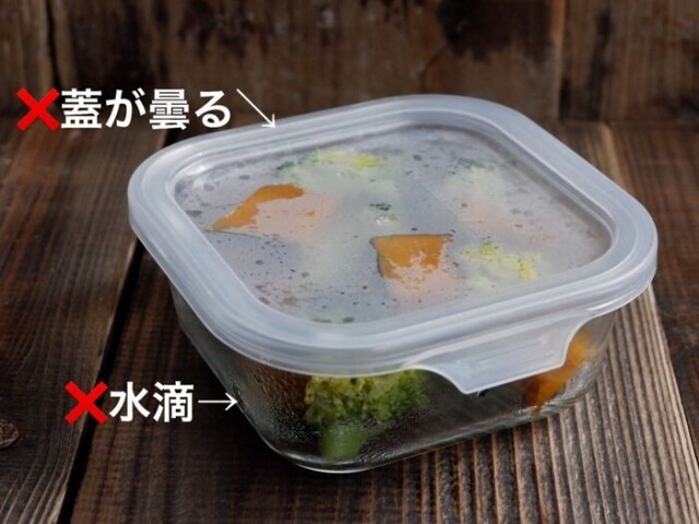 その3 密閉器の蓋は「湯気などが収まってから」