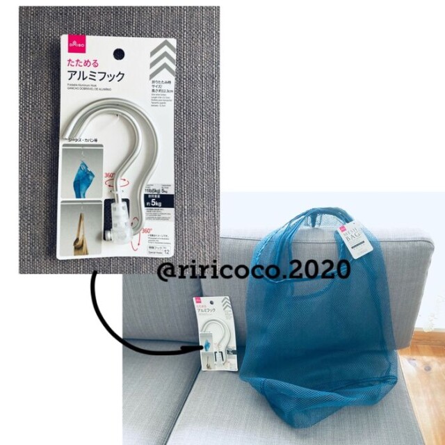 使用したのはこちらの２つ