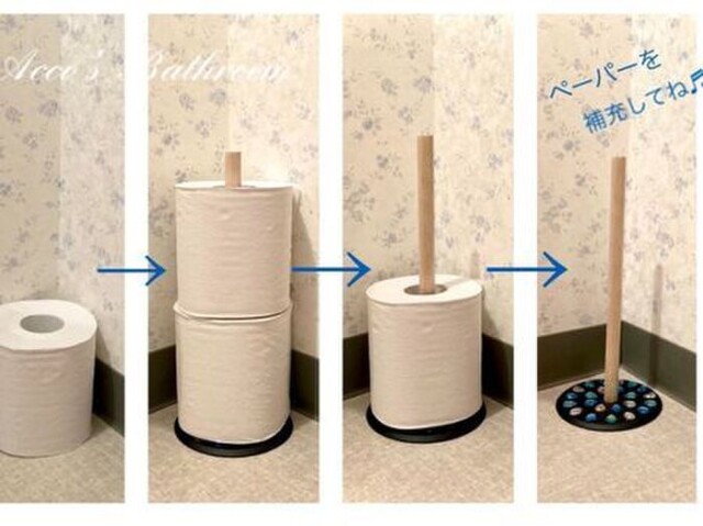 簡単手作り♪トイレットペーパーホルダーの作り方☆DIYでトイレを