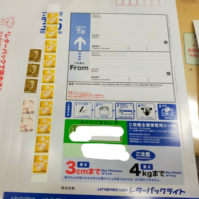 余った「年賀はがき」の意外と知らない活用法！「通常はがき」と「切手」だけじゃない交換方法をご紹介【家計節約】 - コラム - 緑のgoo