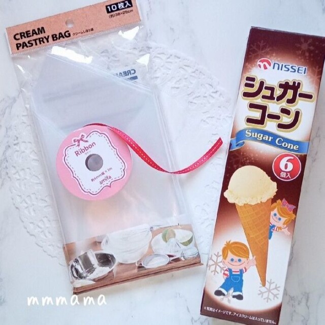 【材料】