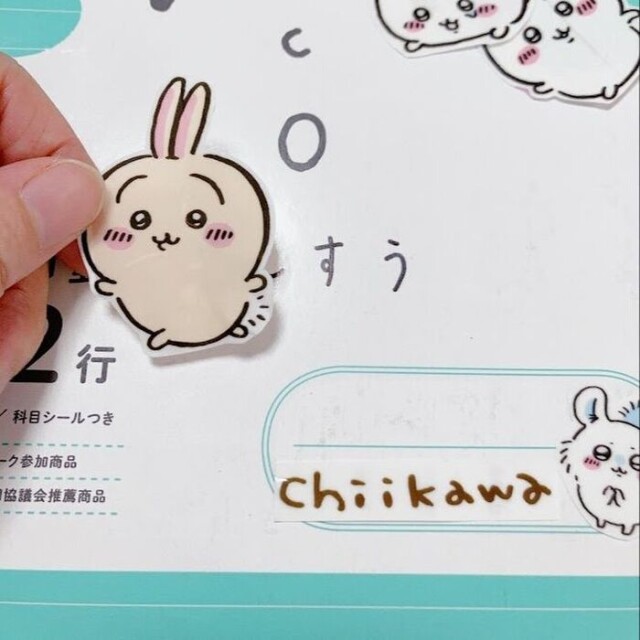 普通のダイカットシールより使いやすい！かも？