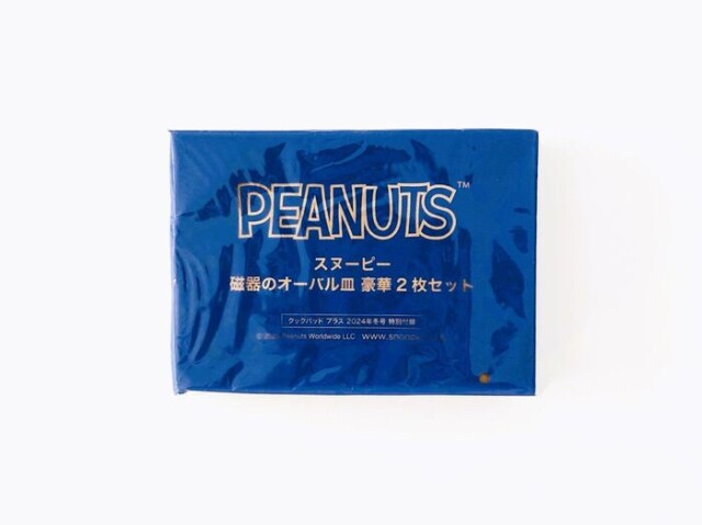 使い道が豊富すぎの豪華付録♡料理、おもてなし、小物入れ、インテリア