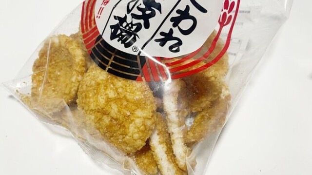 歌舞伎揚で有名な「天乃屋」の東京工場直売店へ！1袋200円のアウトレット商品が激安すぎる【武蔵村山市】 - コラム - 緑のgoo