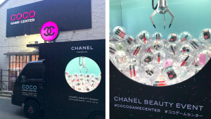 CHANEL BEAUTY EVENT - COCO GAME CENTER