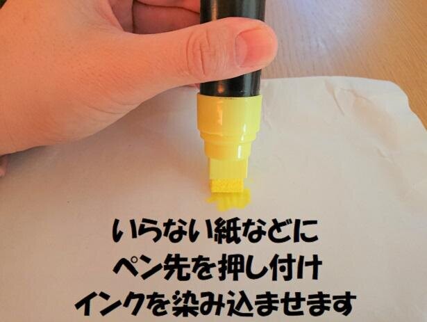 窓に落書きし放題 書いてもサッと消せる ダイソー ウィンドウ専用ペンはイベントにおすすめ コラム 緑のgoo 窓に落書きし放題 書いてもサッと消せる ダイソー ウィンドウ専用ペンはイベントにおすすめ コラム 緑のgoo