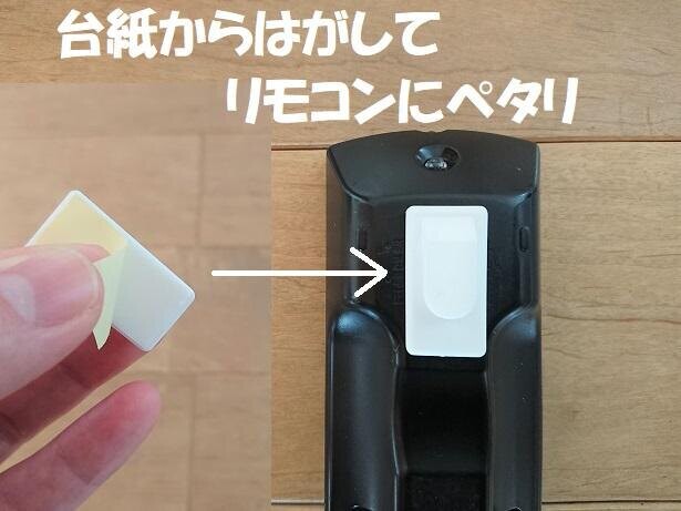 リモコンの迷子防止に セリア 壁にスッキリ収納できる両面テープフック コラム 緑のgoo