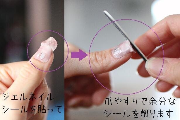 これあったらネイルサロン不要 3coins のジェルネイルシールでここまで綺麗に仕上がるとは コラム 緑のgoo