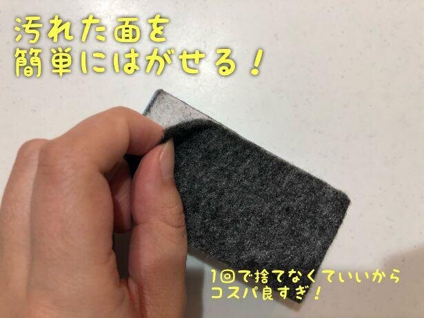 汚れたらはがせるからなんと6倍使える セリア ホワイトボード消しがお得で便利 コラム 緑のgoo