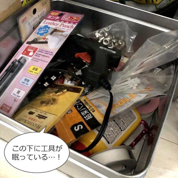 少なめ工具の保管に ダイソー 内側コーティング 工具収納袋 ならとがったものもok コラム 緑のgoo 少なめ工具の保管に ダイソー 内側コーティング 工具収納袋 ならとがったものもok コラム 緑のgoo
