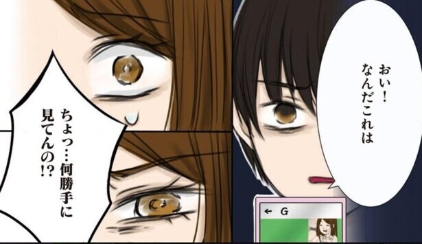 サレ夫 の行動や心境を赤裸々に描いた 妻が鬼畜不倫 僕は復讐することにした ドラマのような壮絶な経験をしたガマ太郎さんが語る 復讐 への思いとは コラム 緑のgoo