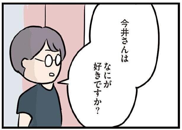 結婚しているのに好きな人ができたら諦める それとも 主婦に匿名アンケートで聞いたその意外な本音とは コラム 緑のgoo