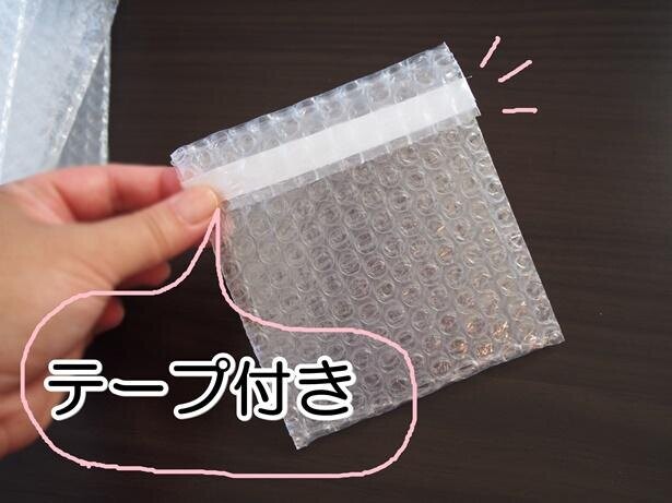 デリケートな物も入れて封するだけ セリア 小物用エアクッション袋 なら発送作業が手間ラクに コラム 緑のgoo デリケートな物も入れて封するだけ セリア 小物用エアクッション袋 なら発送作業が手間ラクに コラム 緑のgoo