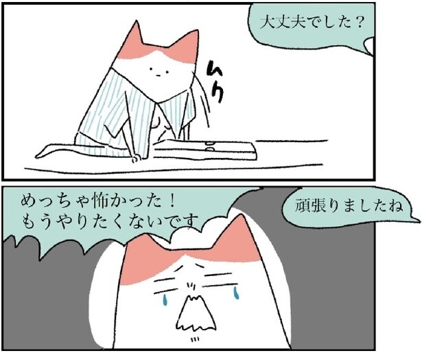 『アラサー会社員の乳がんの備忘録』より