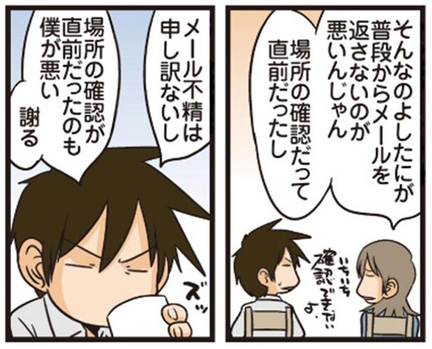 謝る