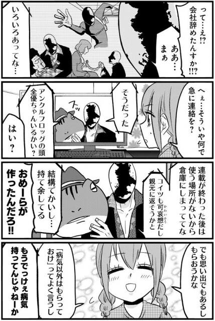 持て余してる