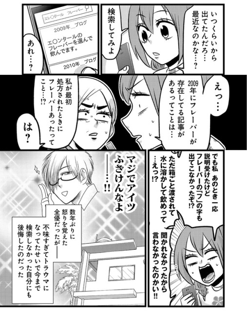 検索してみよ
