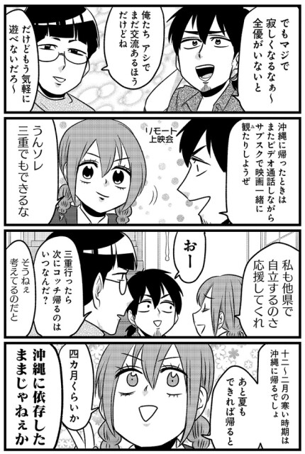 ソレ三重でもできるな