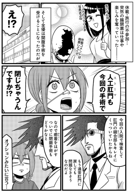 オプションみたいに言う…